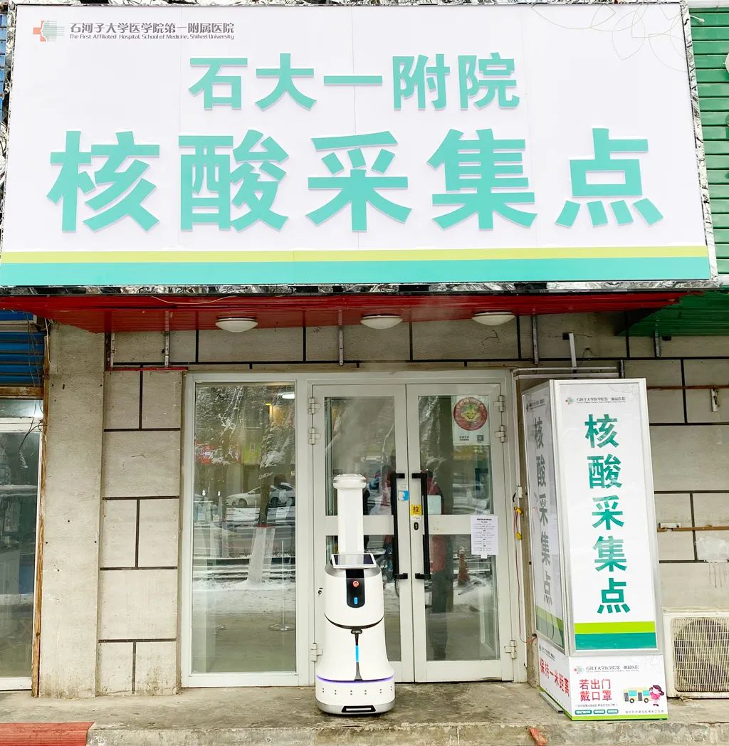 &ldquo;抗疫防疫&rdquo;持续不松懈 小笨智能落户石河子大学医学院第一附属医院